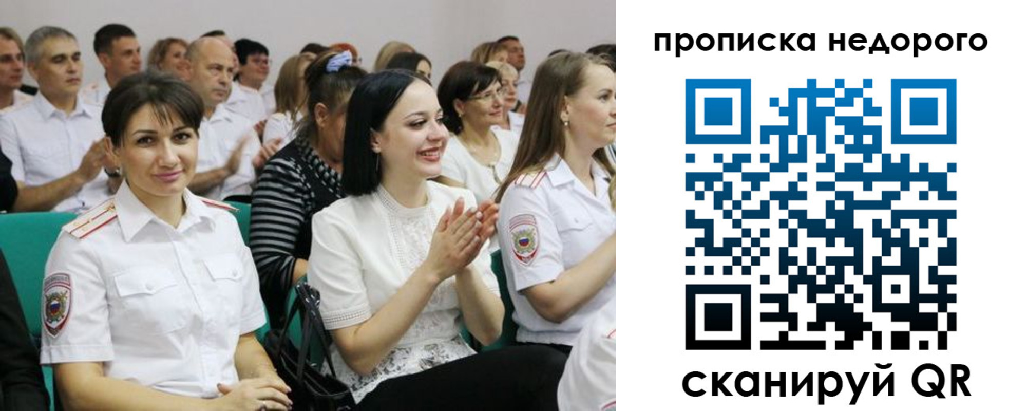 прописка поиск в Киришах