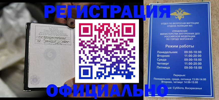 где прописаться в Киришах